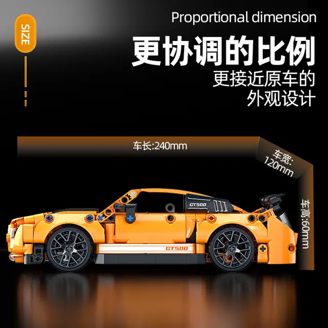 GT500 478pcs 67122