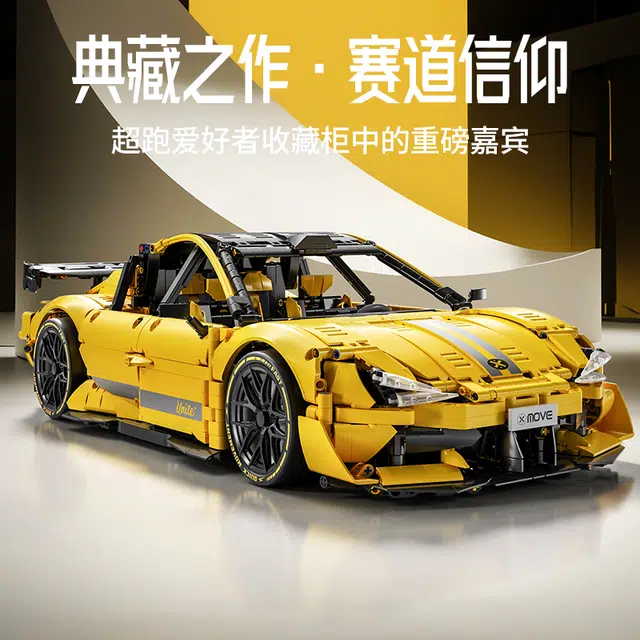 Su7110 2143pcs 66649