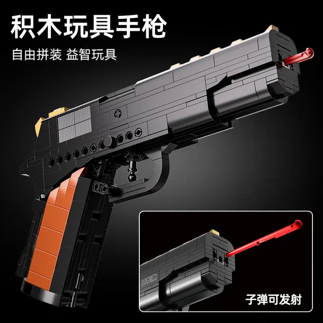+M1911 601-1000pcs 77700 2