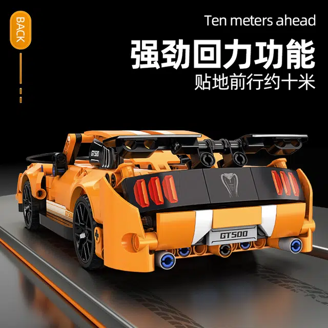 GT500 478pcs 67122