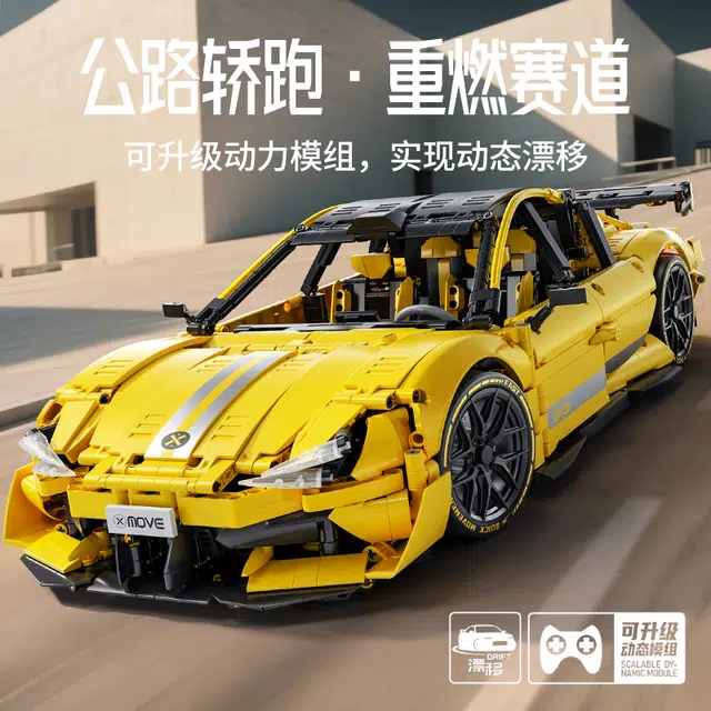 Su7110 2143pcs 66649