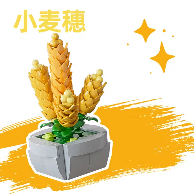 1001-2000pcs 11104A