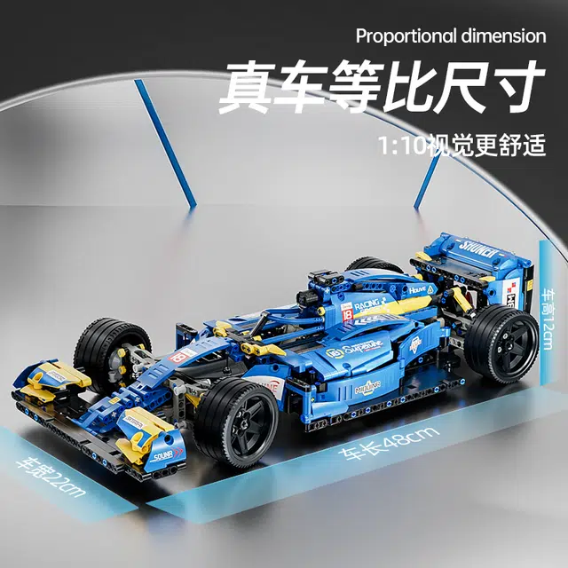 F1 1161pcs 66625A