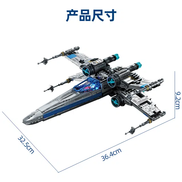 X 1271pcs 99905
