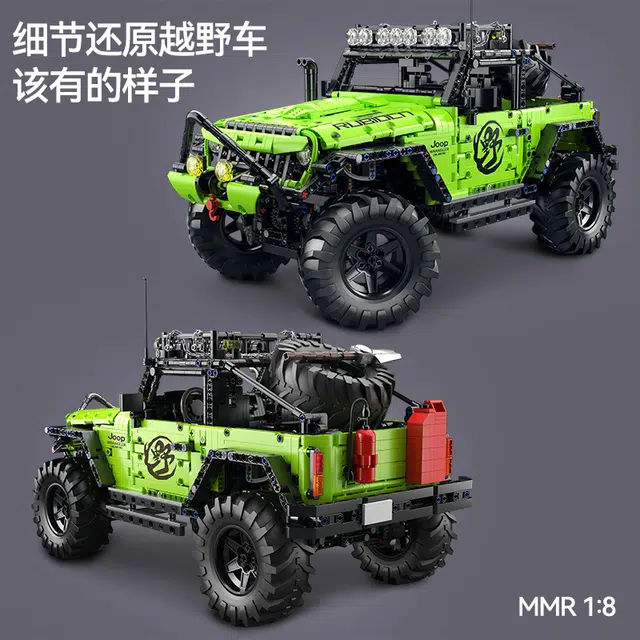 2357pcs 66626