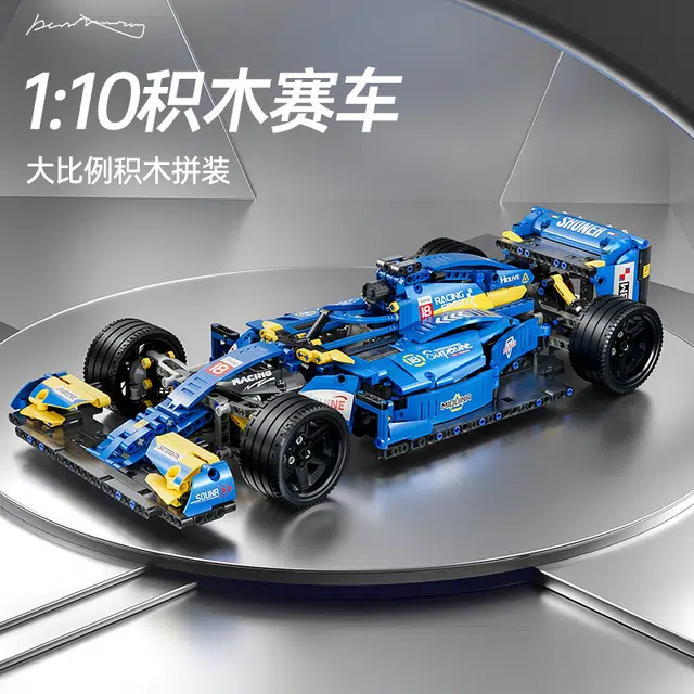 F1 1161pcs 66625A