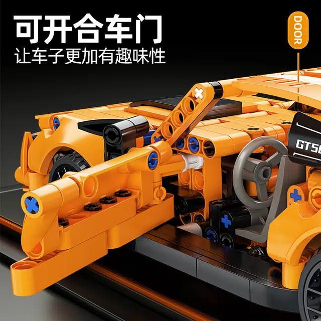 GT500 478pcs 67122