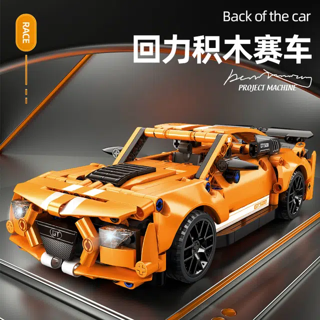 GT500 478pcs 67122