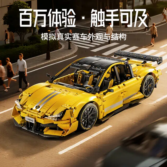 Su7110 2143pcs 66649