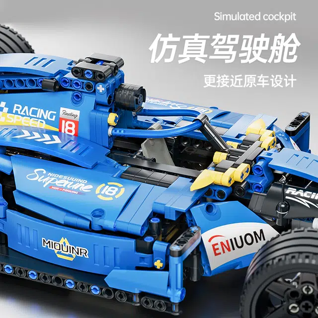 F1 1161pcs 66625A