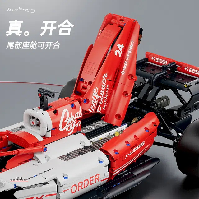 F1 1768pcs 66628