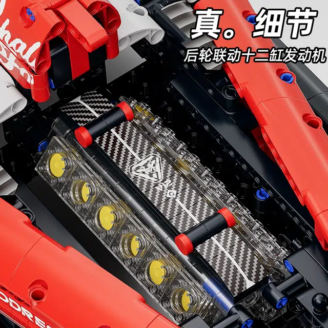F1 1768pcs 66628