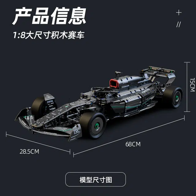 F1 1700pcs 66627
