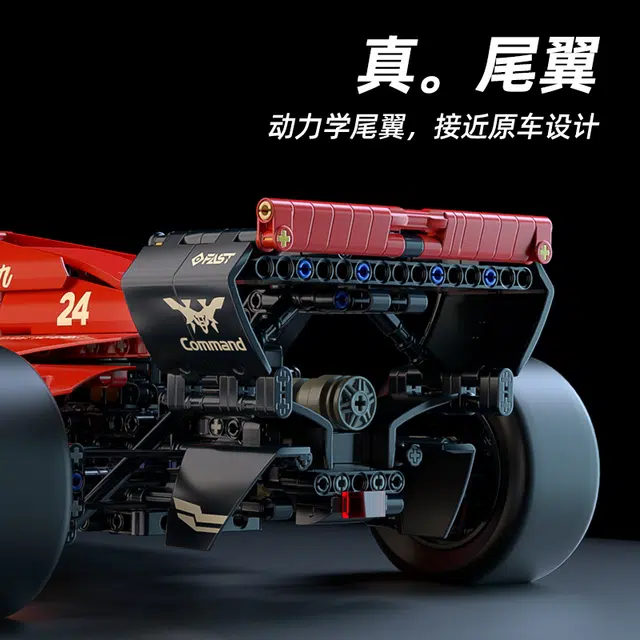F1 1768pcs 66628