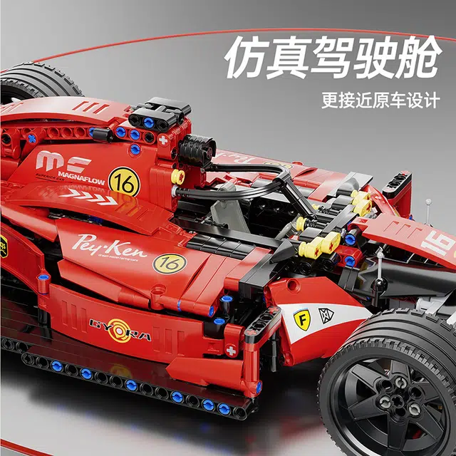 F1 1163pcs 67110A