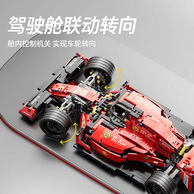 F1 1163pcs 67110A
