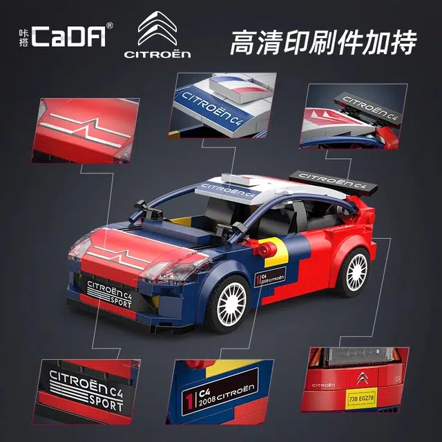 296pcs C55033