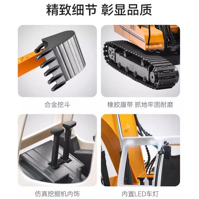 双鹰 三合一挖土机挖掘机合金工程车 遥控玩具