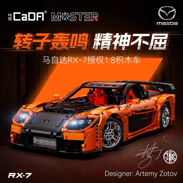 x CADA RX-718 3305pcs C61502