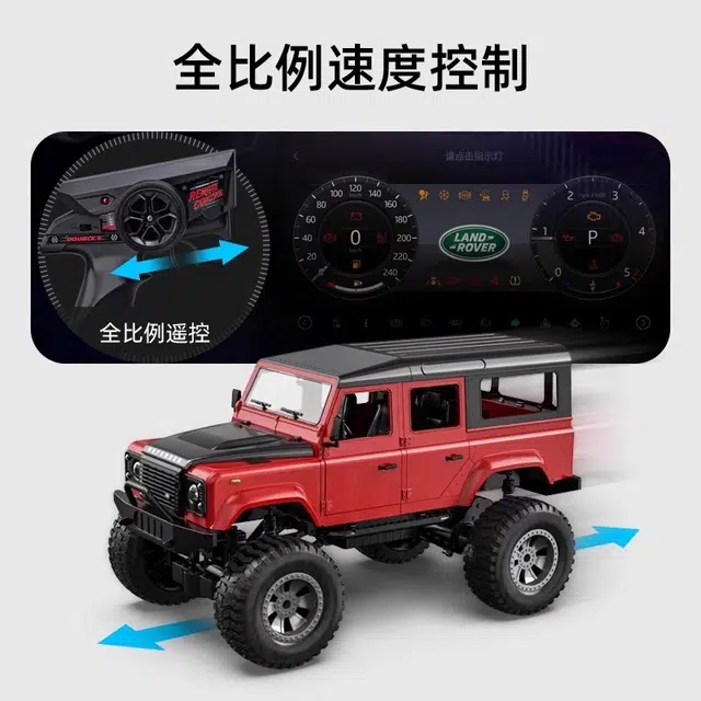 D110 rc