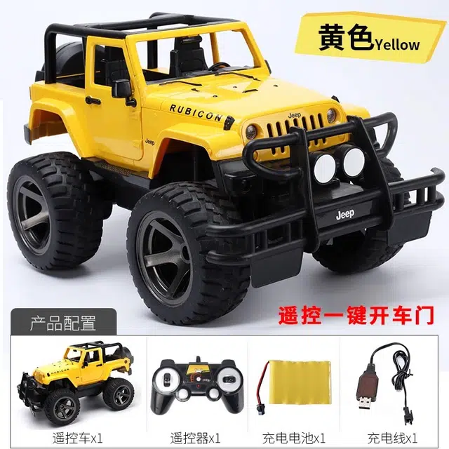双鹰 大号牧马人电动越野车攀爬车可开门充电赛车 遥控玩具