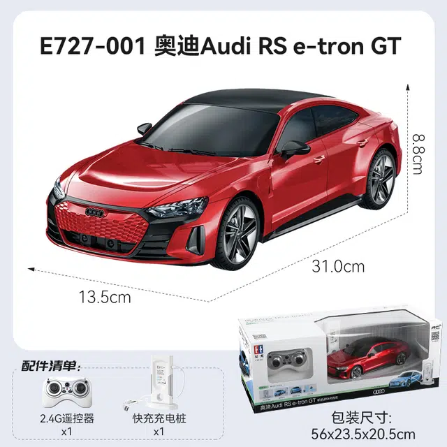 RS