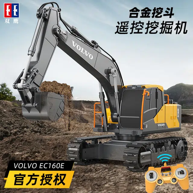 双鹰 三合一沃尔沃挖掘机电动大型挖土机合金 遥控玩具