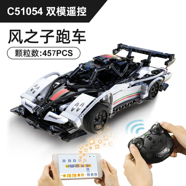 457pcs C51054
