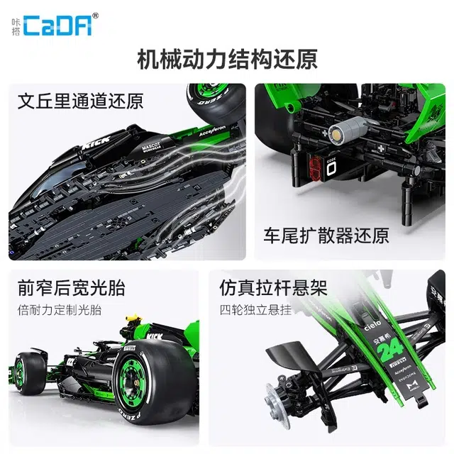 x CADA F1C4418 2553pcs C64010