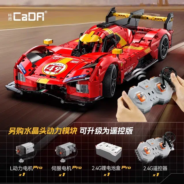 x CADA 1518pcs C63008