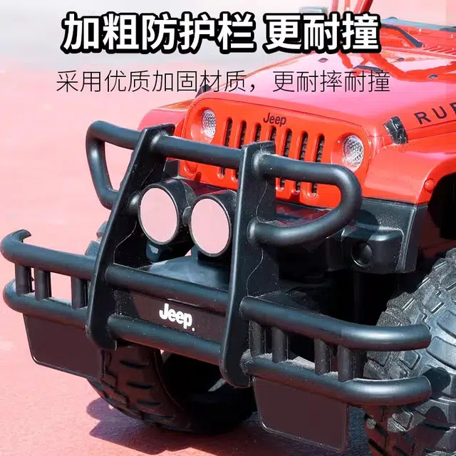 双鹰 大号牧马人电动越野车攀爬车可开门充电赛车 遥控玩具