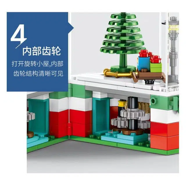 Teacher Lin 249pcs 601090