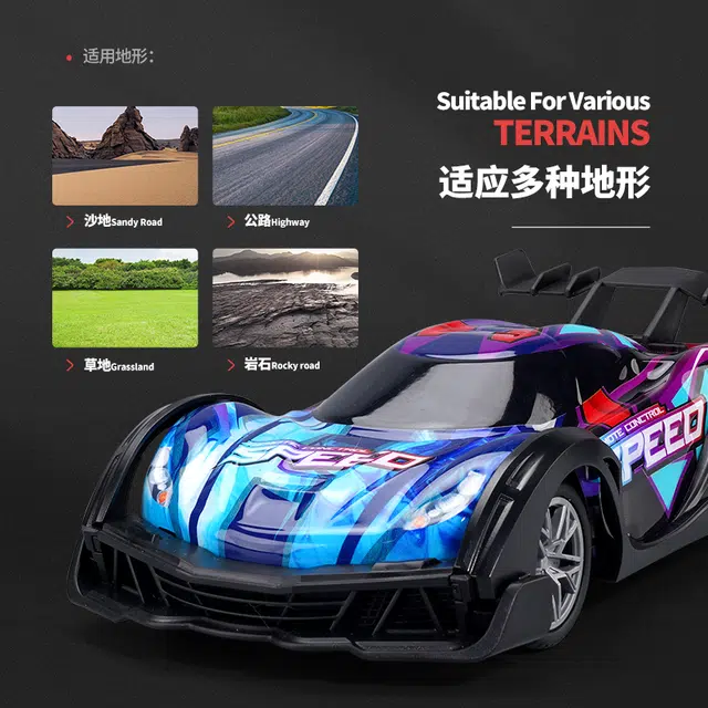 Teacher Lin rc