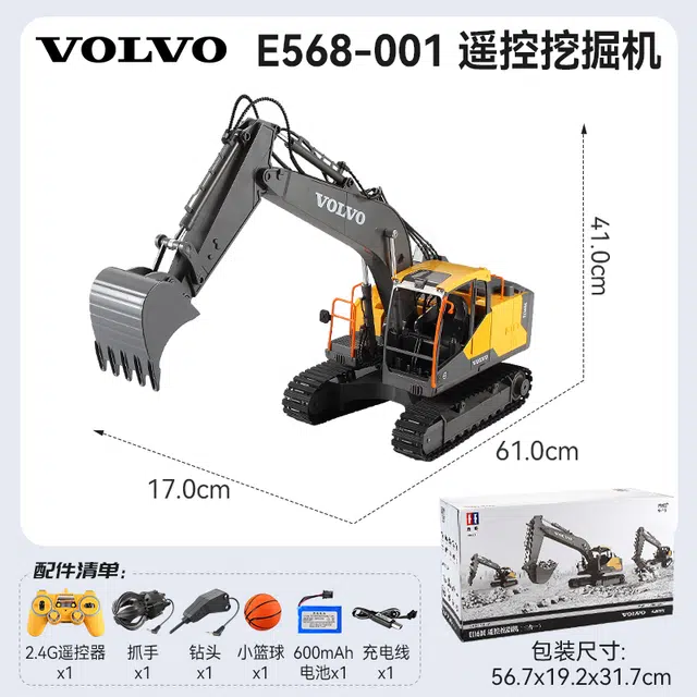 双鹰 三合一沃尔沃挖掘机电动大型挖土机合金 遥控玩具