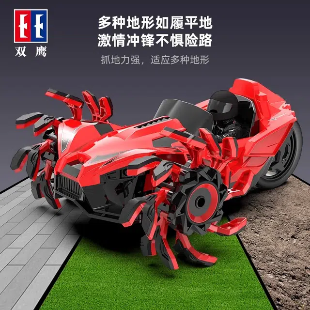 双鹰 爆炸轮三轮特技攀爬越野车 遥控玩具
