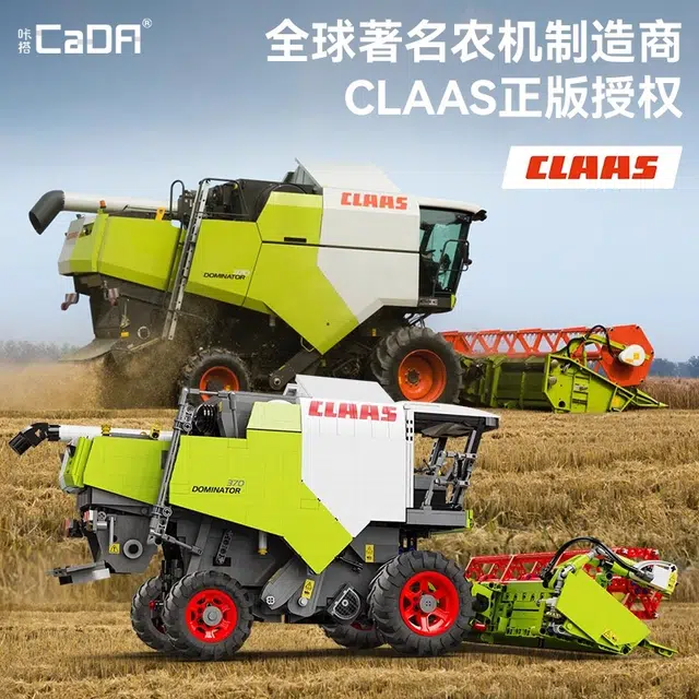 CLAAS117 4567pcs C61508