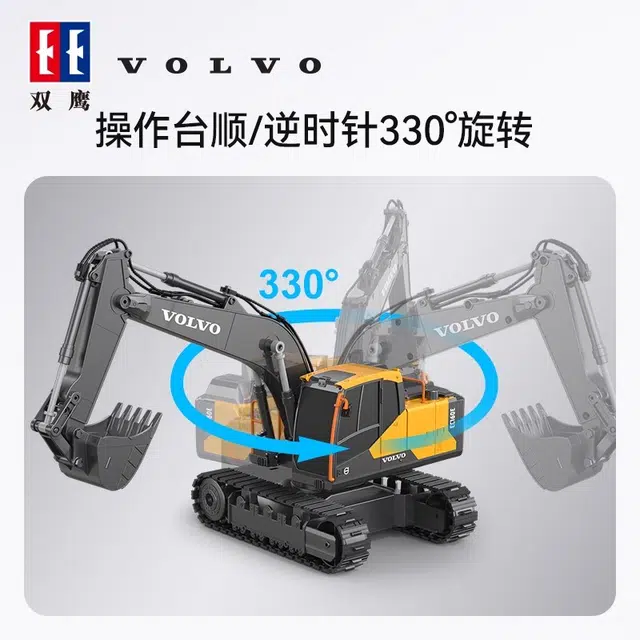双鹰 沃尔沃合金挖掘机电动挖土工程车 遥控玩具