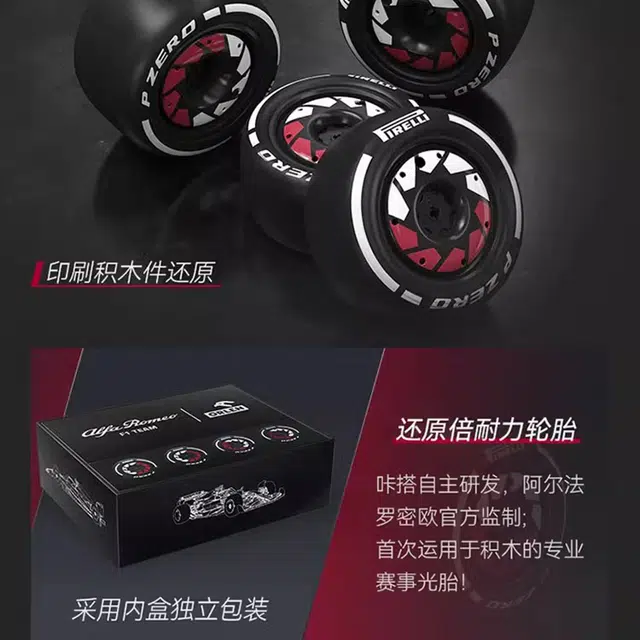 18 F1 1868PCS C64005