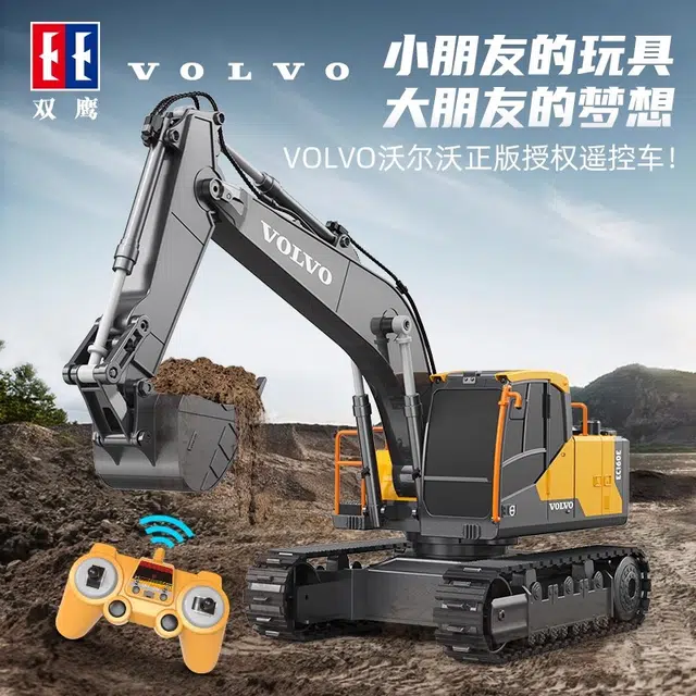 双鹰 沃尔沃合金挖掘机电动挖土工程车 遥控玩具