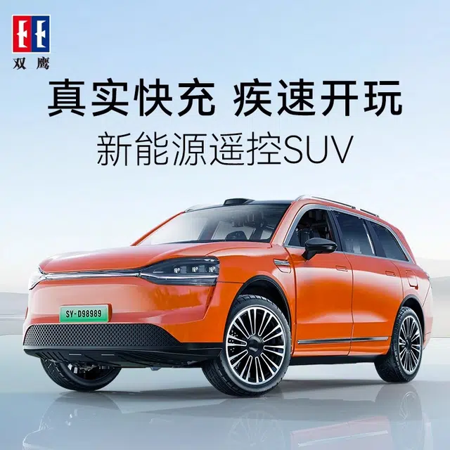 M9SUV