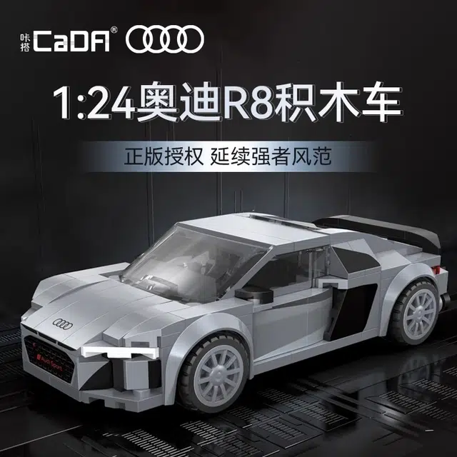 124R8