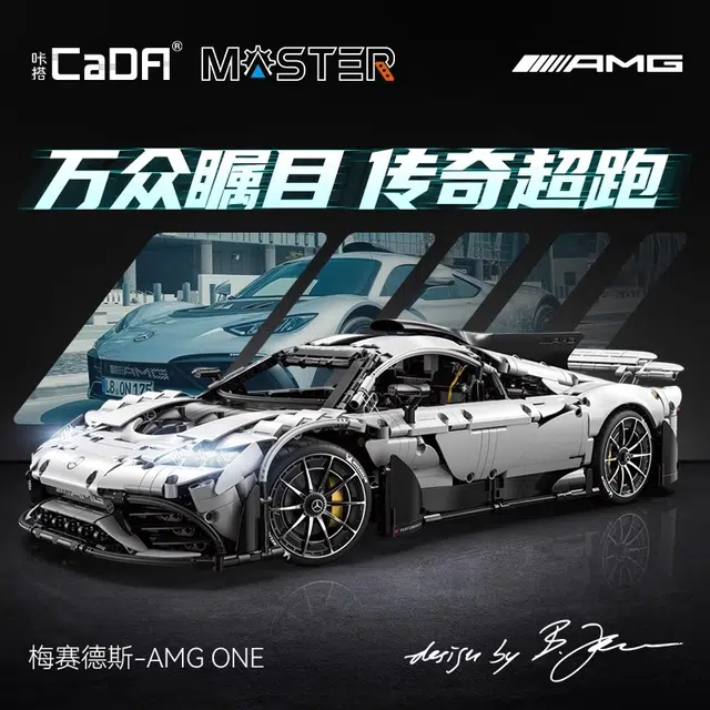 AMGONE 3295pcs C61503