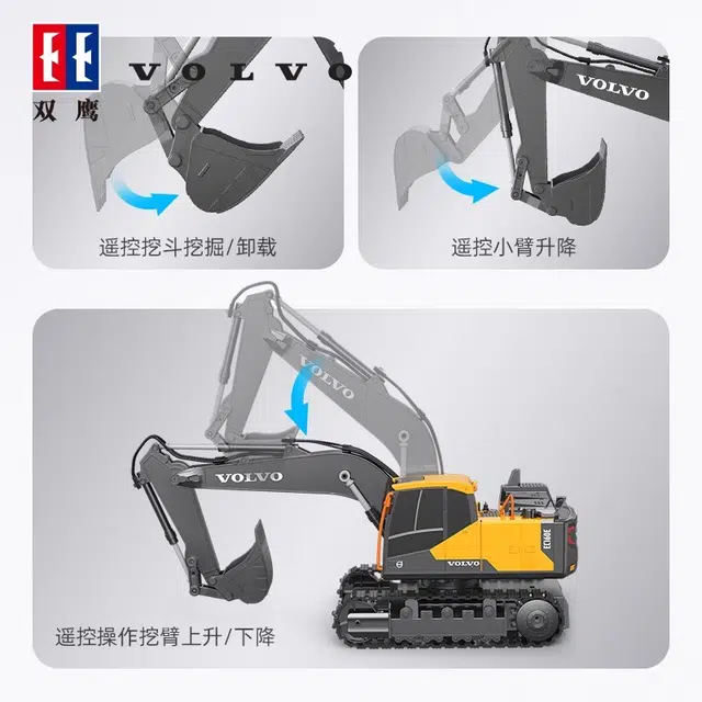 双鹰 沃尔沃合金挖掘机电动挖土工程车 遥控玩具