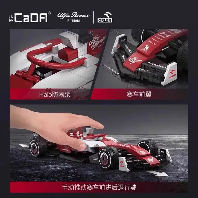 F1C42 283pcs C55026