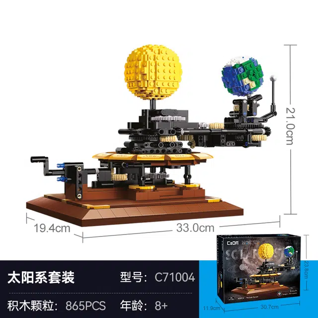 865pcs C71004