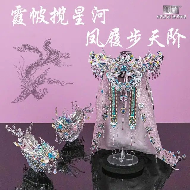 IRON STAR 699PCS F42233Y