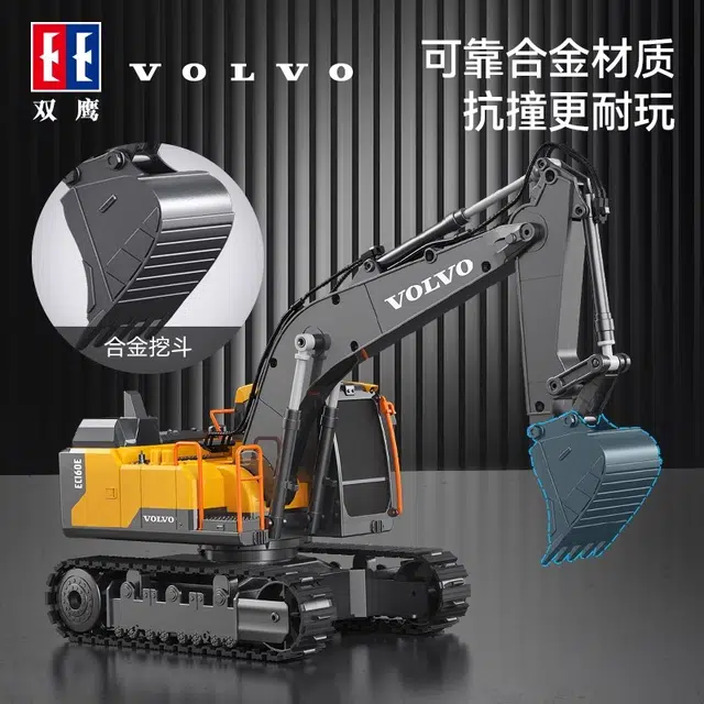 双鹰 沃尔沃合金挖掘机电动挖土工程车 遥控玩具