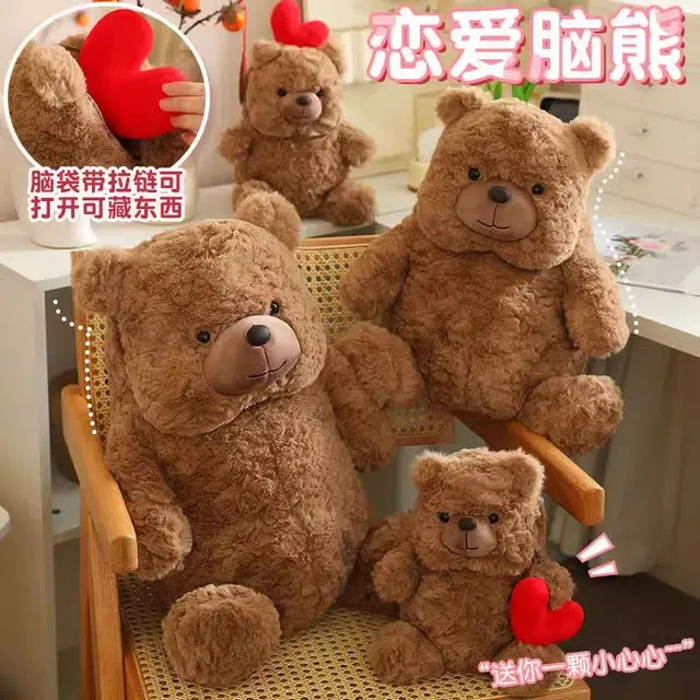 Teacher Lin 25cm40cm50cm
