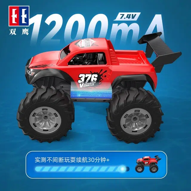 双鹰 水陆两栖越野大脚车 遥控玩具