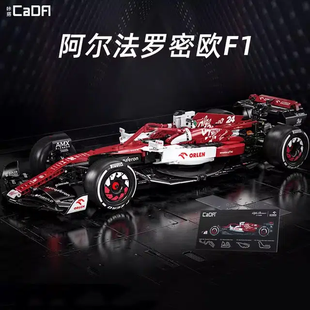 18 F1 1868PCS C64005